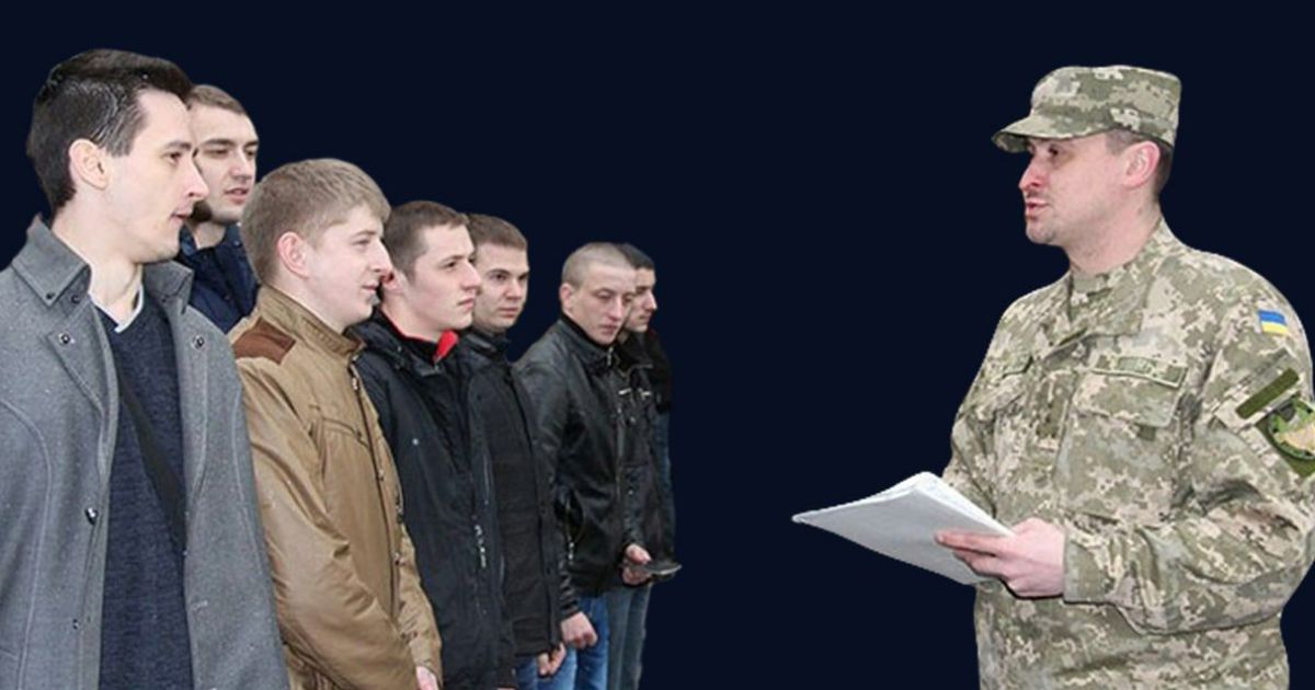 Повестка