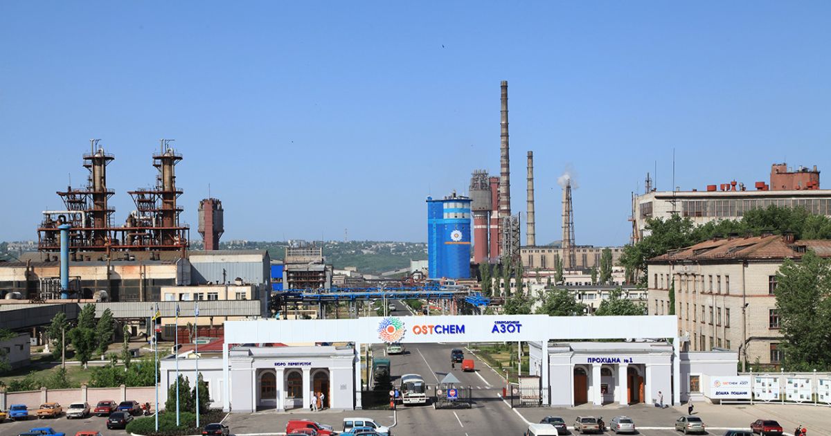 Азот Северодонецк