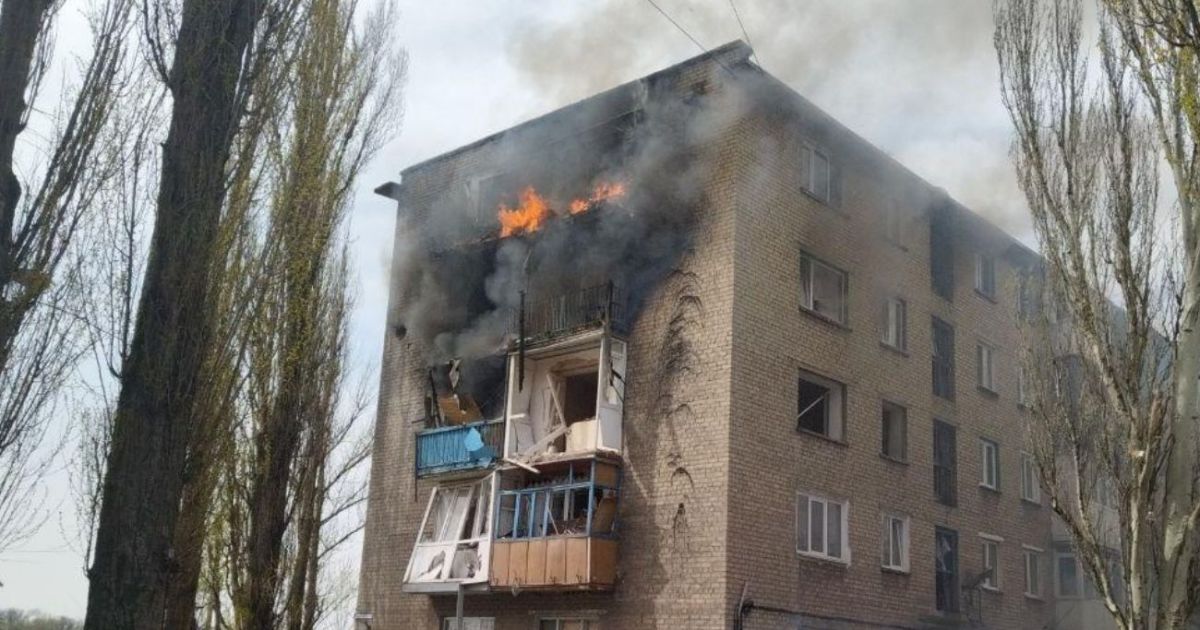 Донецкая область
