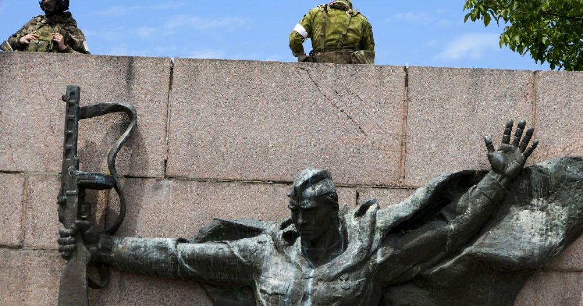 Партизаны
