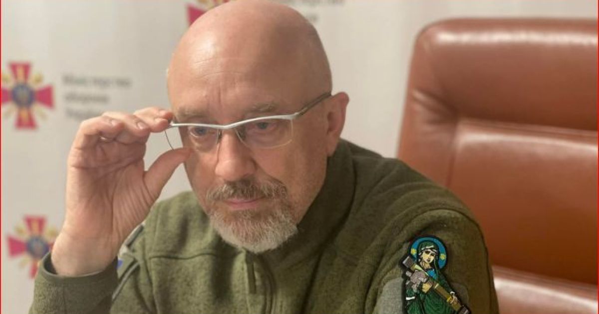 Резников