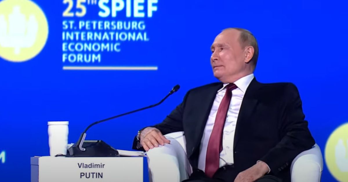 Путин