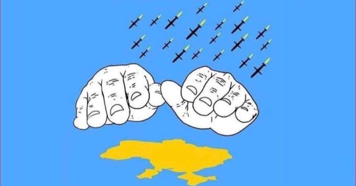 закрыть небо