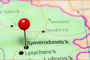 Северодонецк