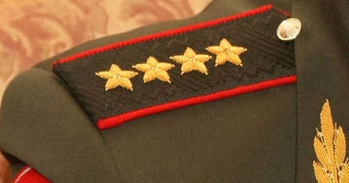 генерал