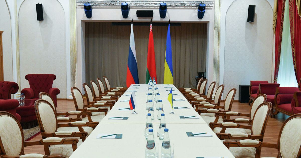 Переговоры