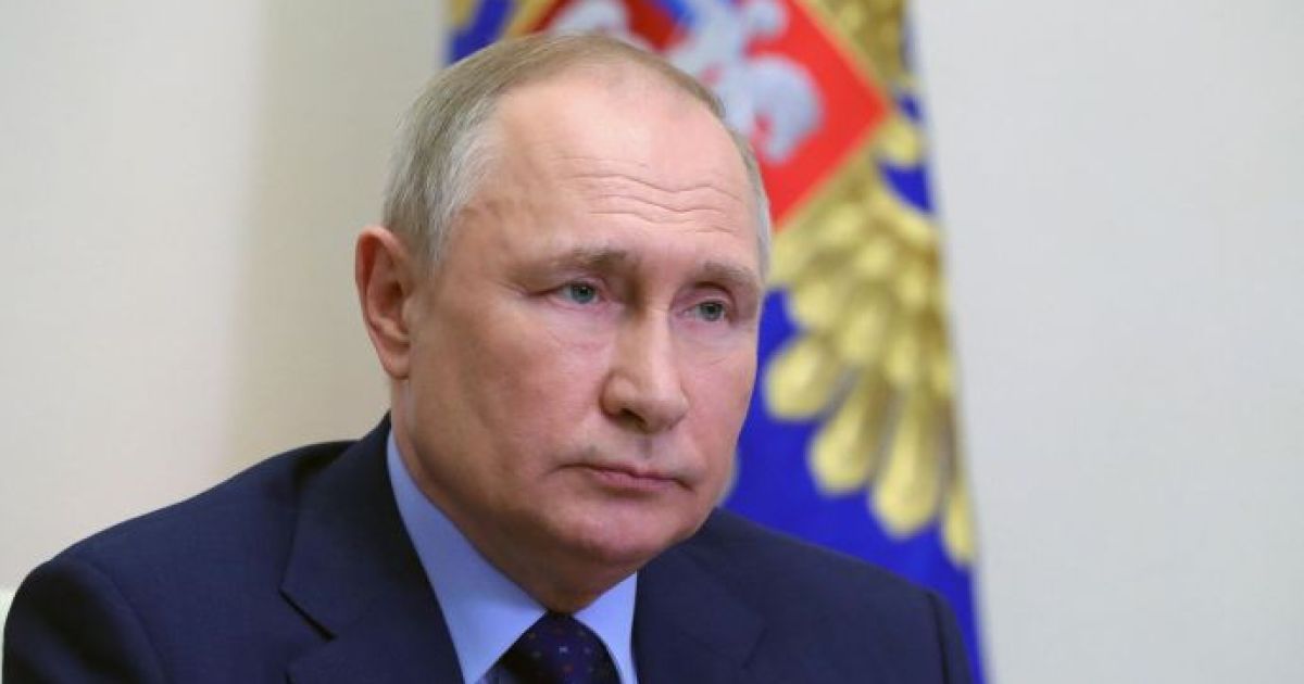 Путин
