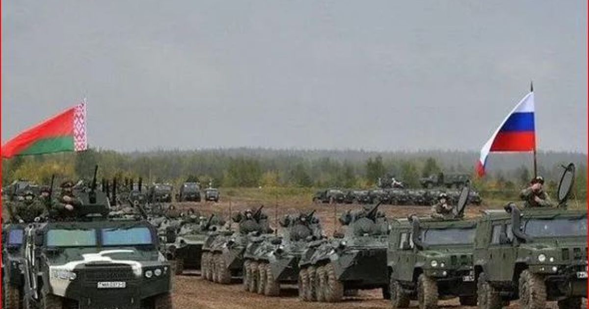 армия Беларуси и РФ