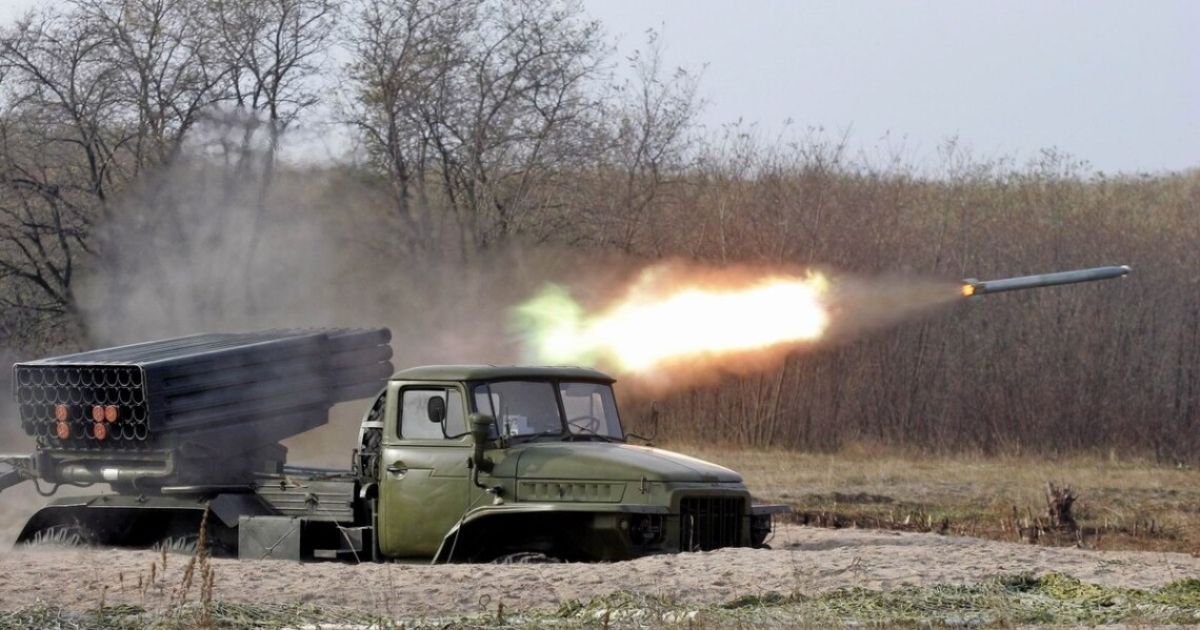РСЗО