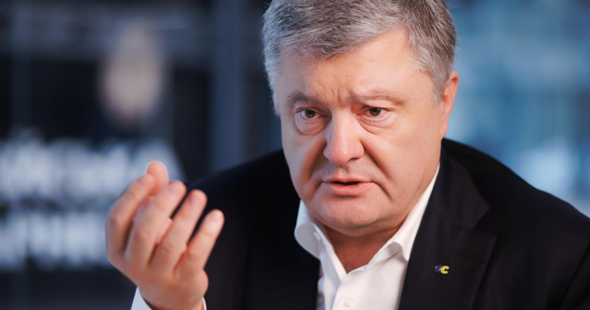 Порошенко