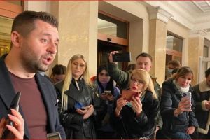 Арахамия