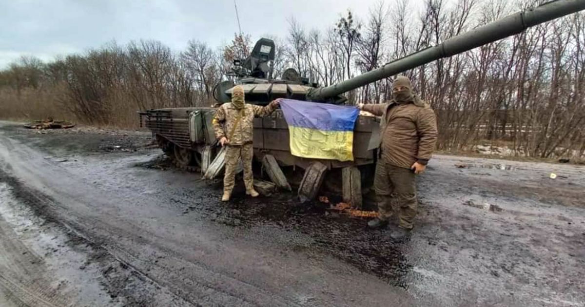 ЗСУ