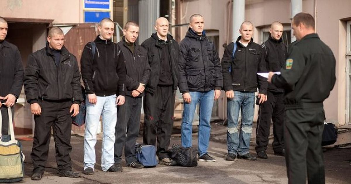ппризывники
