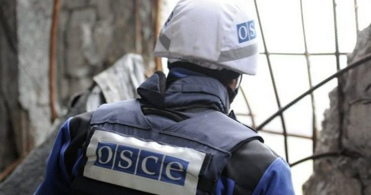 ОБСЕ