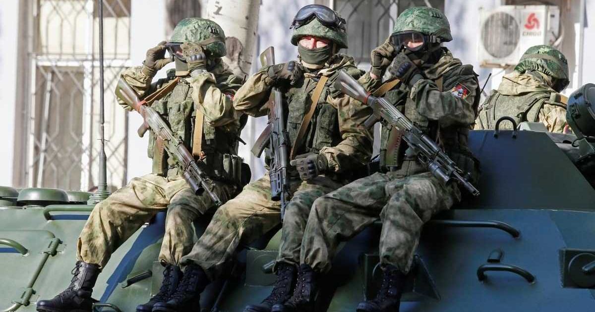 Война