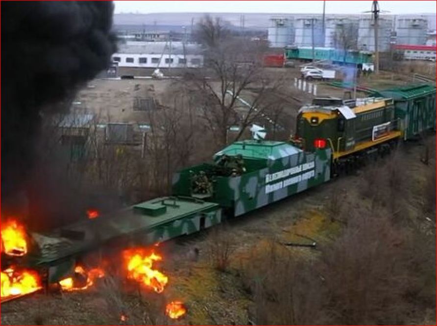 подрыв бронепоезда