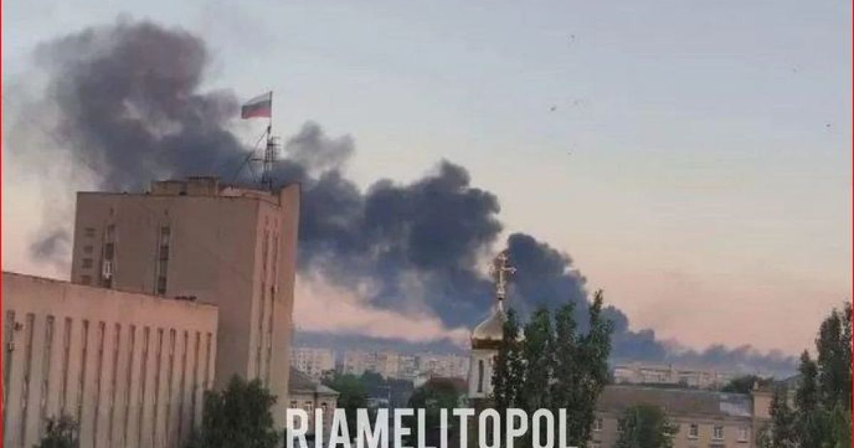 Мелитополь