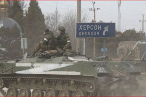 Херсон