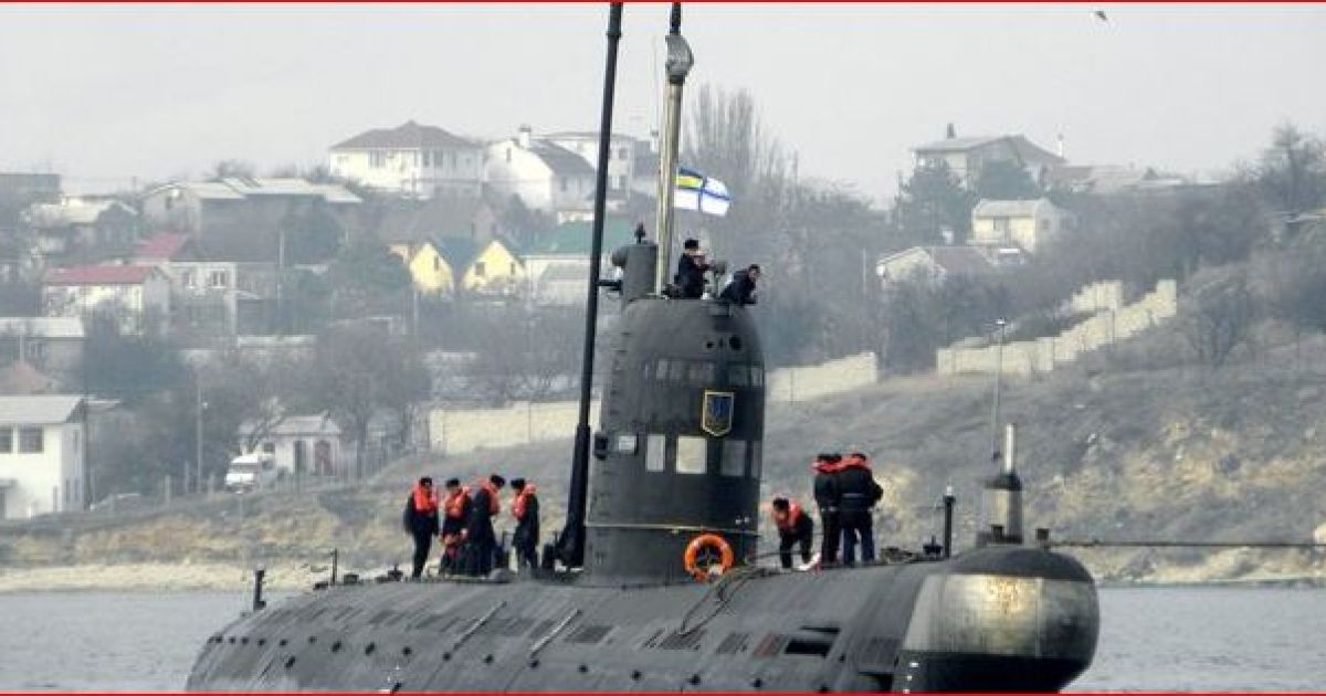 подлодка "Запорожье"