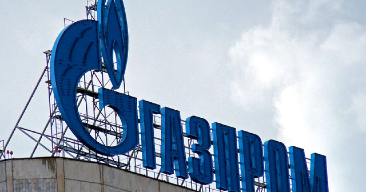 Газпром