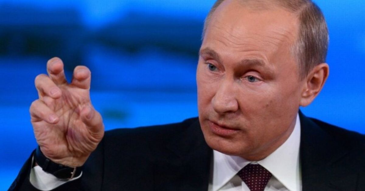 Путин