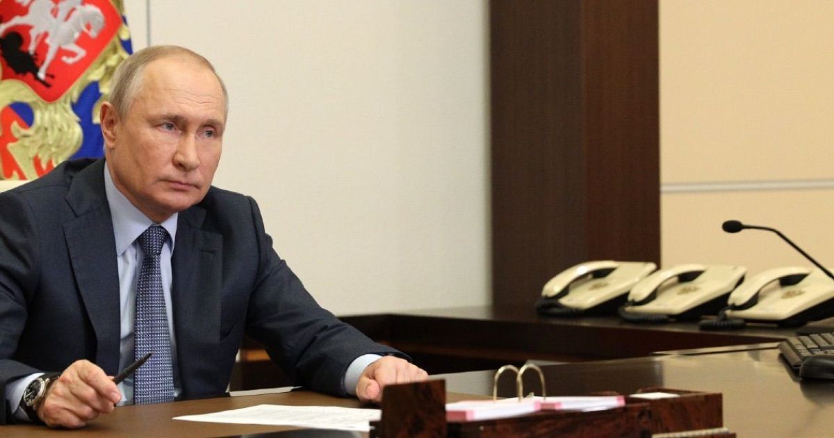 Путин
