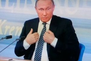 путин