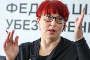 Третьякова