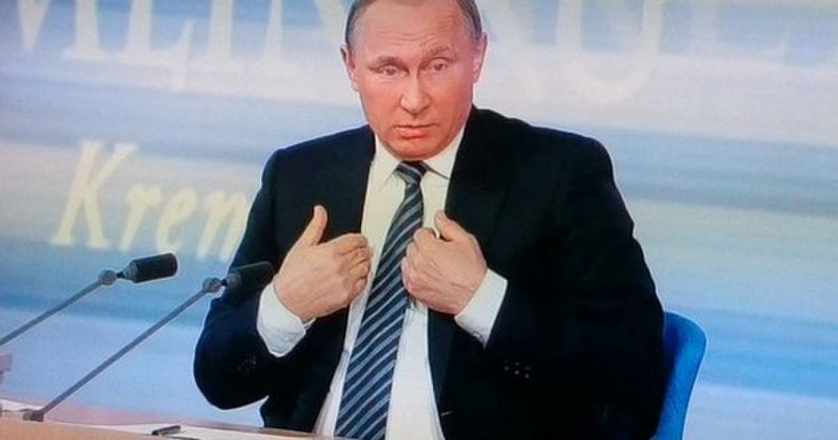 путин