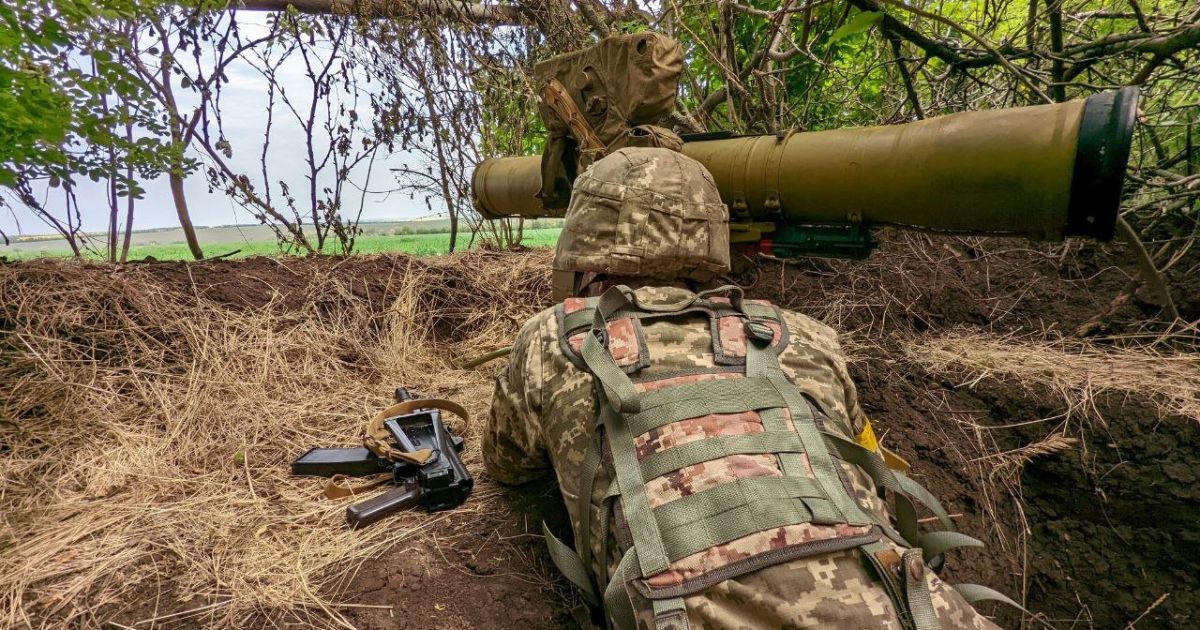 Война