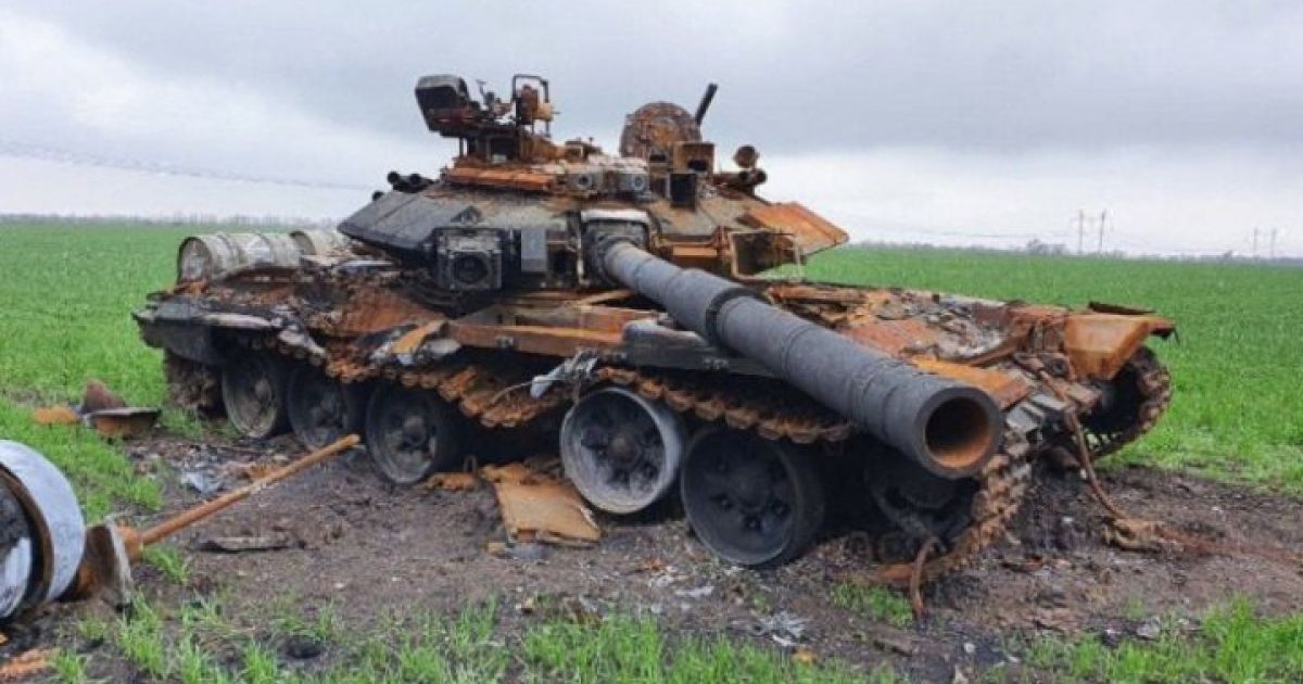 Танк