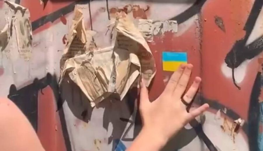 Флаг Украины в Мелитополе