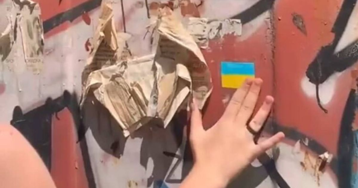 Флаг Украины в Мелитополе