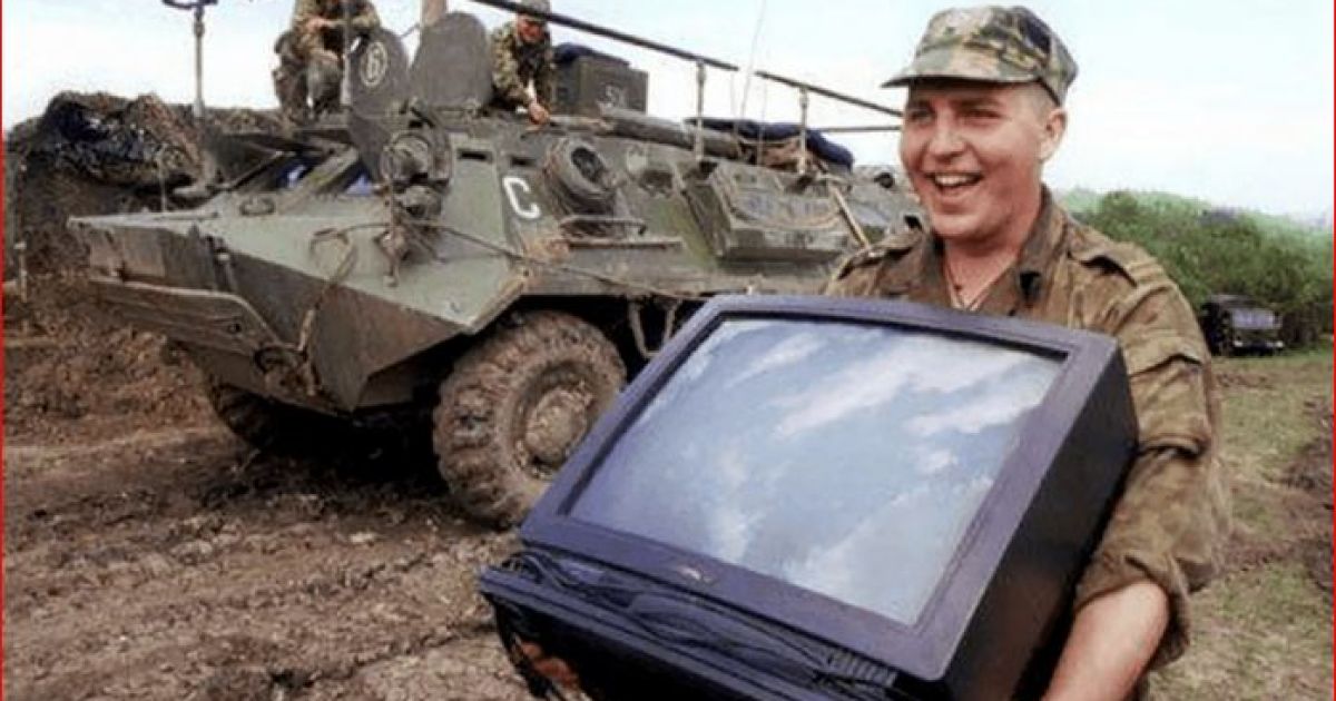 мародер