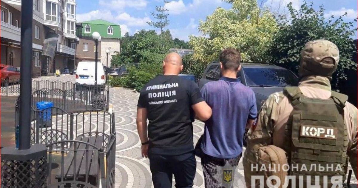 убийца