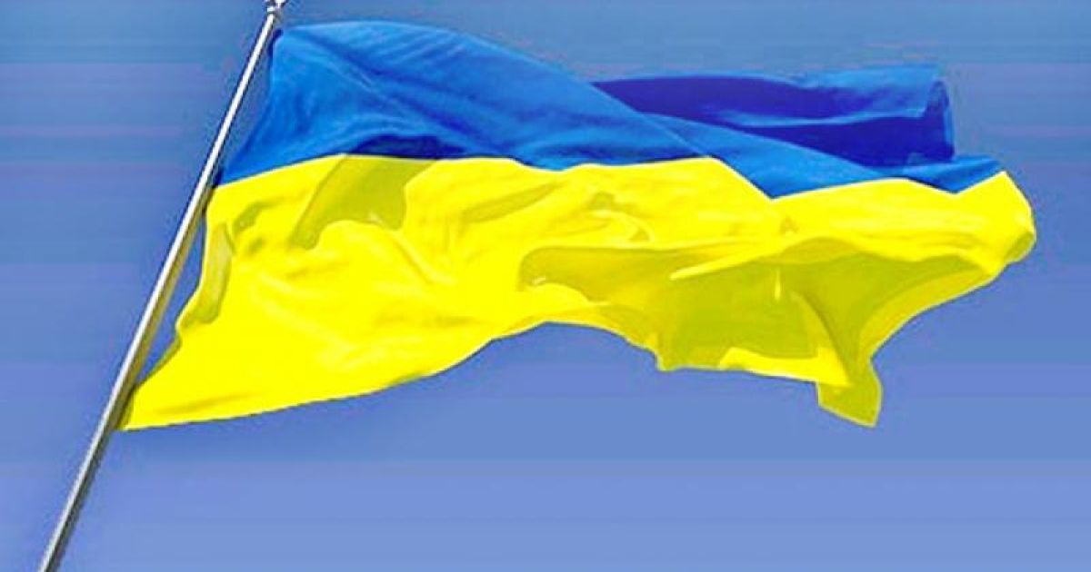 Флаг Украины