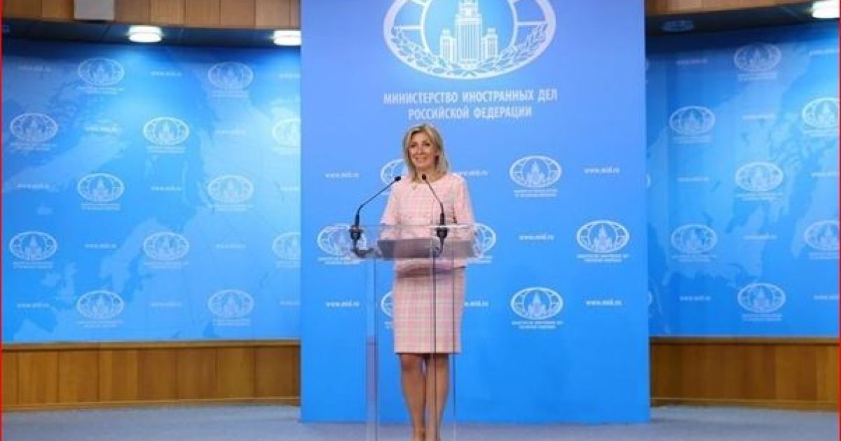 Захарова