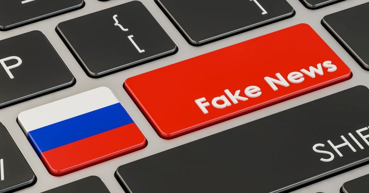 Фейк