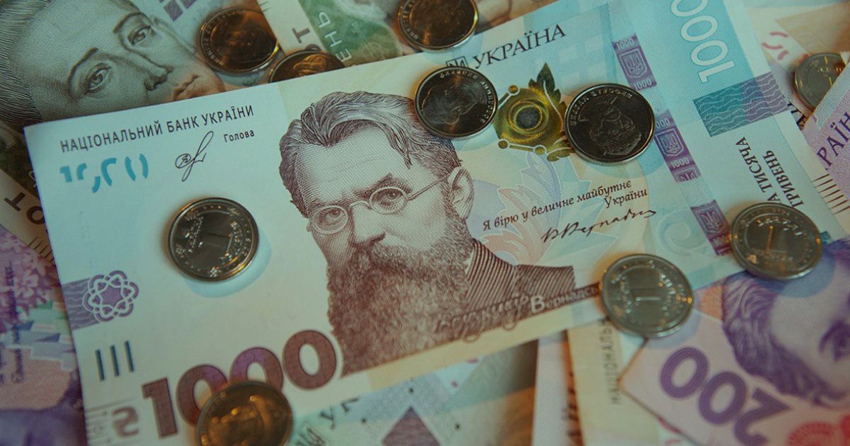 Выплаты