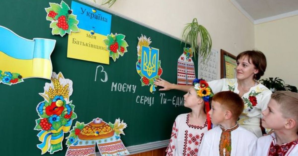 Школа