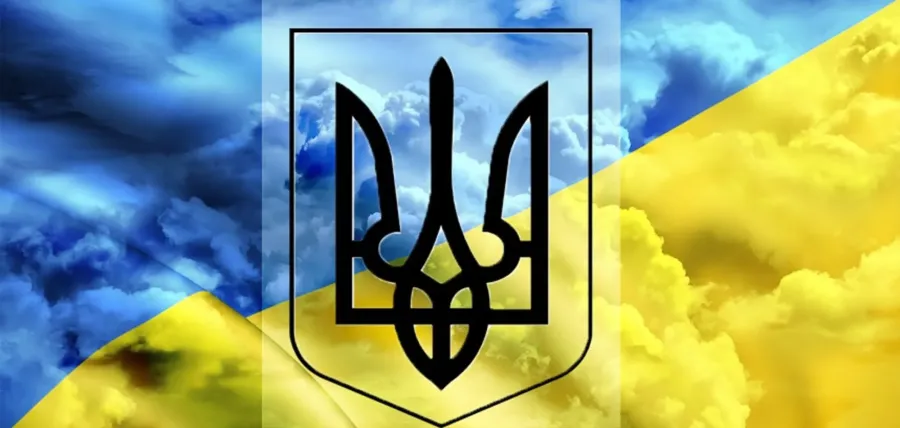 Украинский трезубец