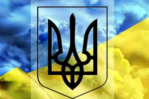 Украинский трезубец