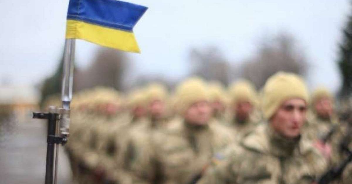 Армия