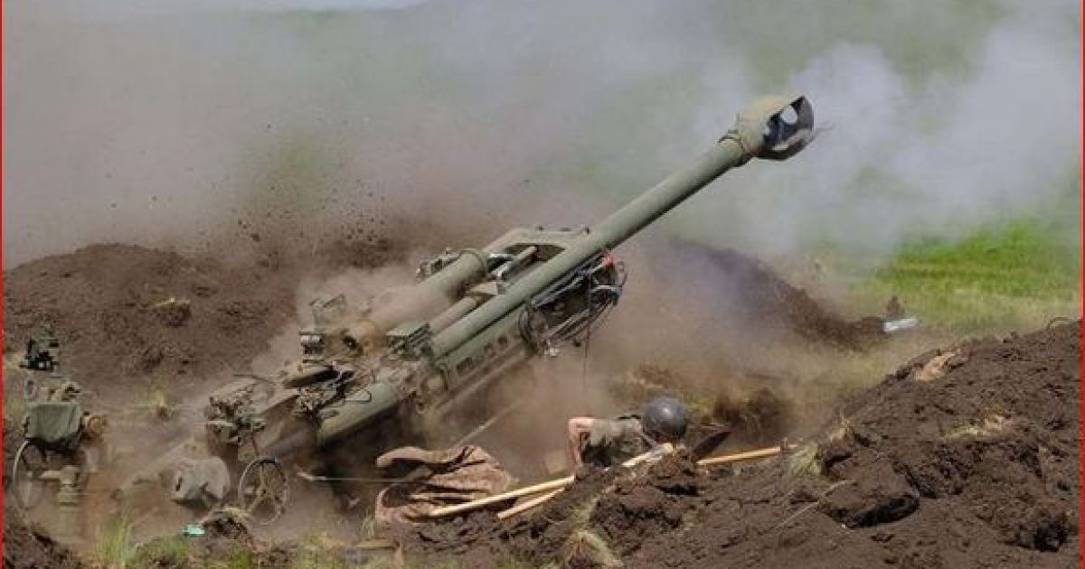 война