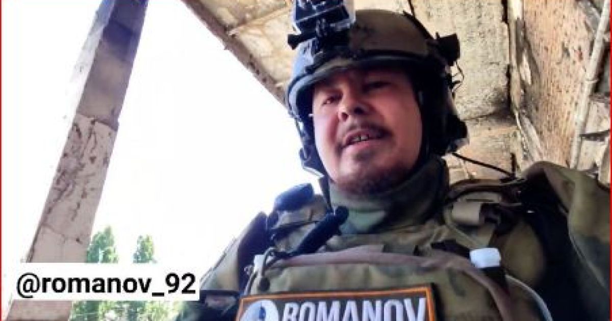 российский военкор
