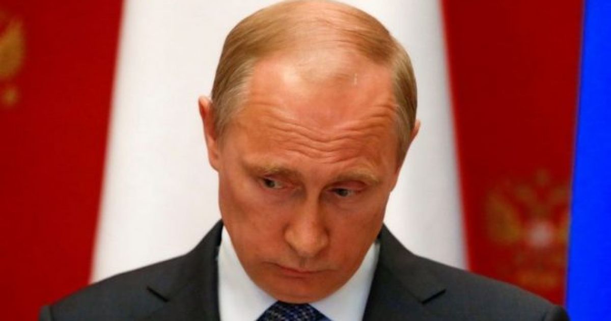 Путин