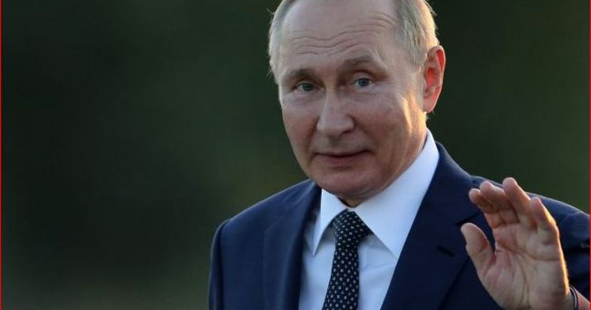 Путин