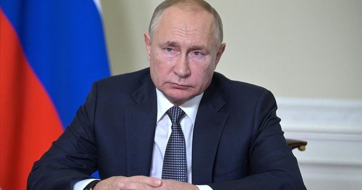 Путин
