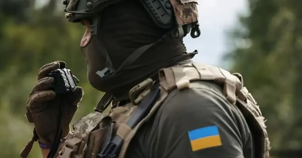 ВСУ