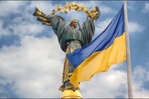 День государственности